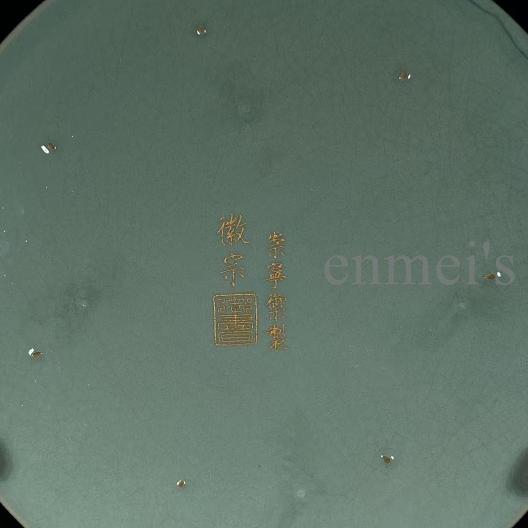 中国古美術・珍品旧蔵・宋代汝窯銘文刻仕女圖三足洗・陶磁・金彩・文房置物・風水開運