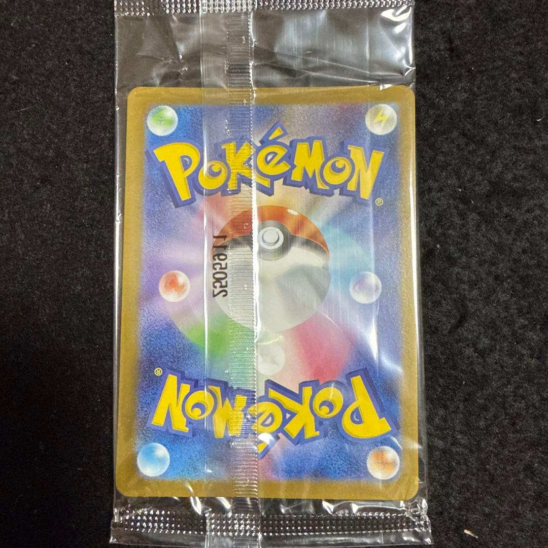 ポケモンカード　ヒロシマのピカチュウ プロモ 未開封