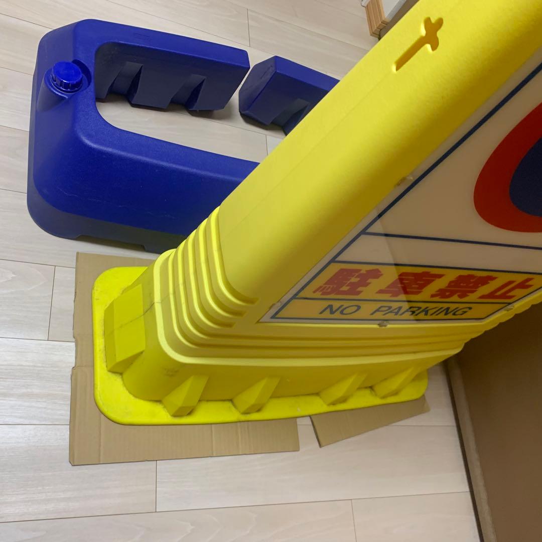 【送料無料】　駐車場　駐車禁止　看板　サインキューブ　標識　トールタイプ　表示版