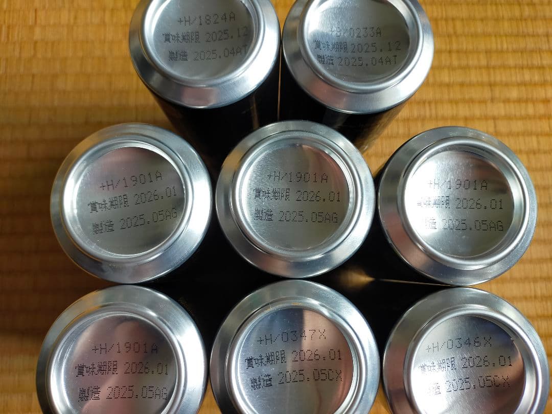 ザ・ビタリスト 49本セット アサヒ　生ビール