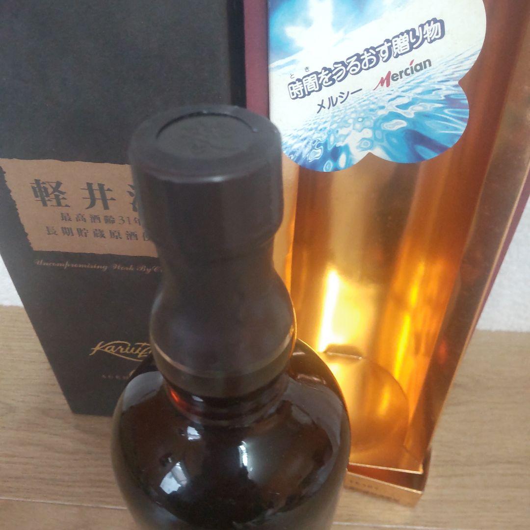 古酒　軽井沢 シングルモルトウイスキー 15年