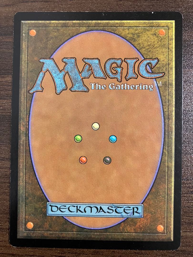 Masticore マスティコア ウルザズディスティニー 4枚セット