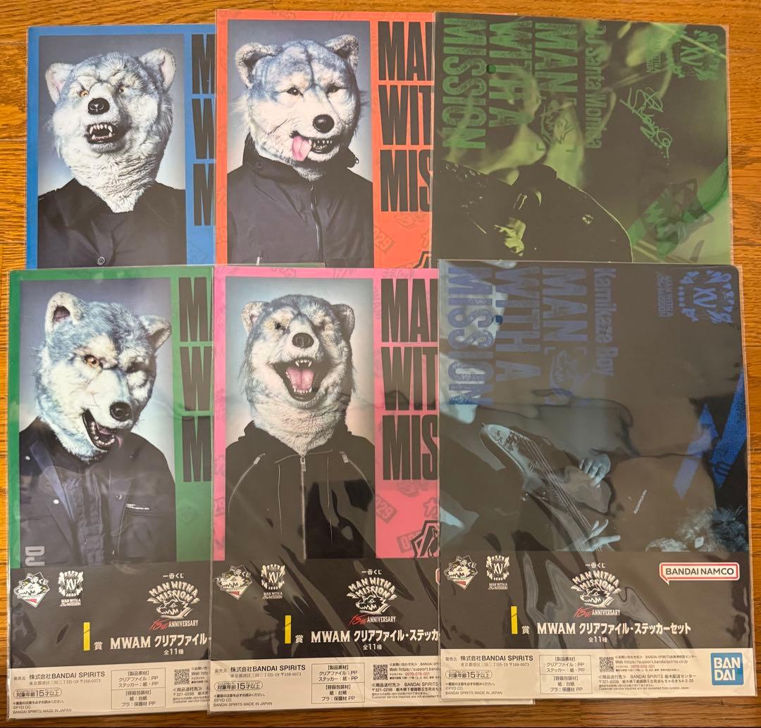 一番くじ MAN WITH A MISSION A賞　フィギュア　その他下位賞