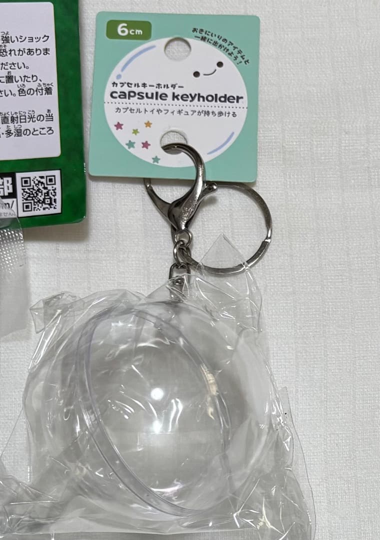 ミセスグリーンアップル　一番くじ　C賞フィギュアコンプ　カプセルキーホルダー付き