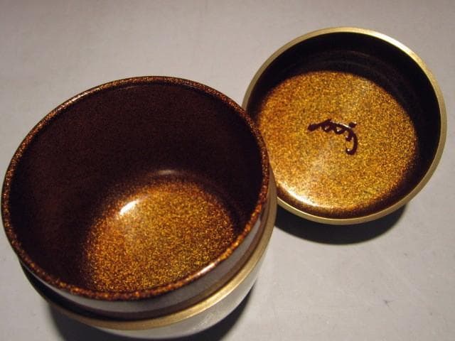 ☆松田権六　遠山蒔絵大棗☆表千家十三代即中斎花押☆a408