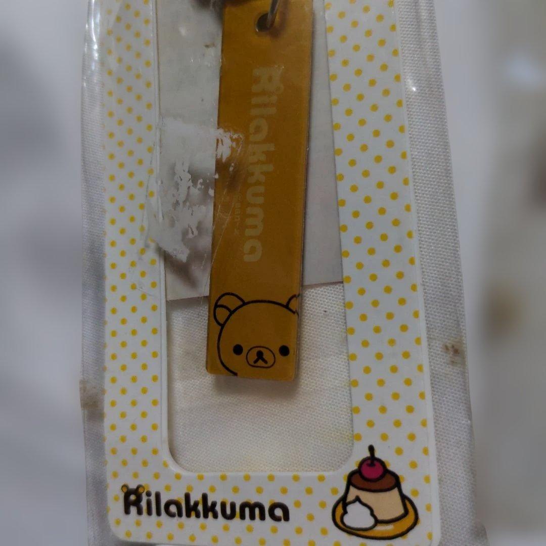 平成レトロ　希少　リラックマ　マスコットストラップ　2個　2005年
