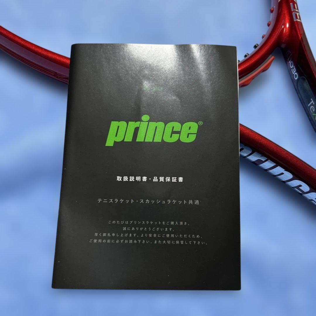 プリンステニスラケットビーストBEAST 280g ケース付きG2 新品未使用
