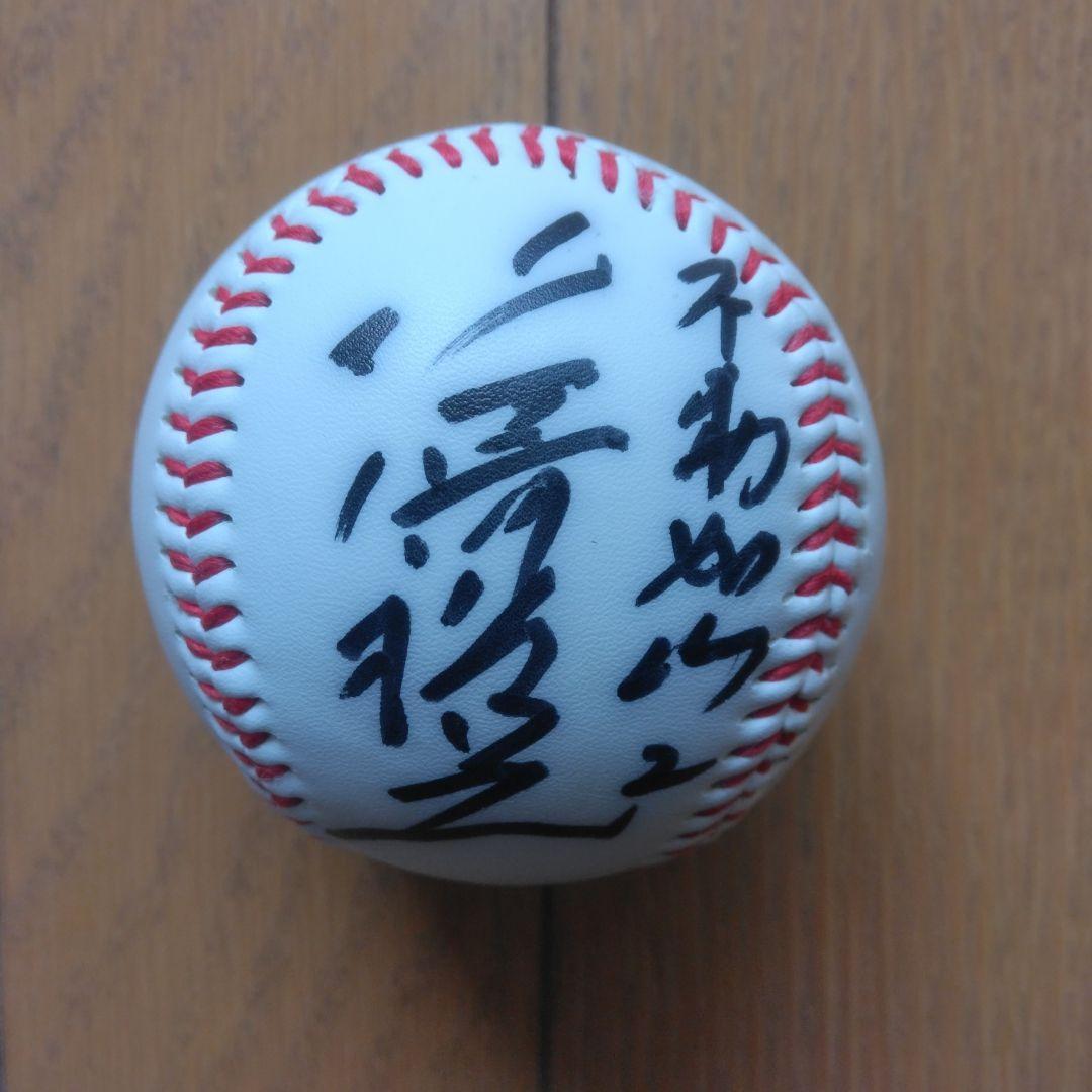 昭和名球会:小山正明,鈴木啓示,山崎裕之さん直筆サイン入りボール3個セットです。