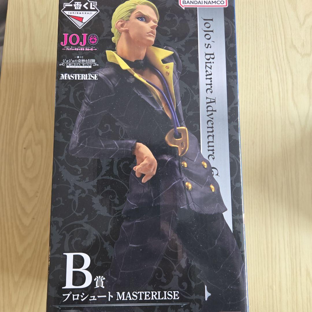 ジョジョの奇妙な冒険 MASTERLIZE B賞