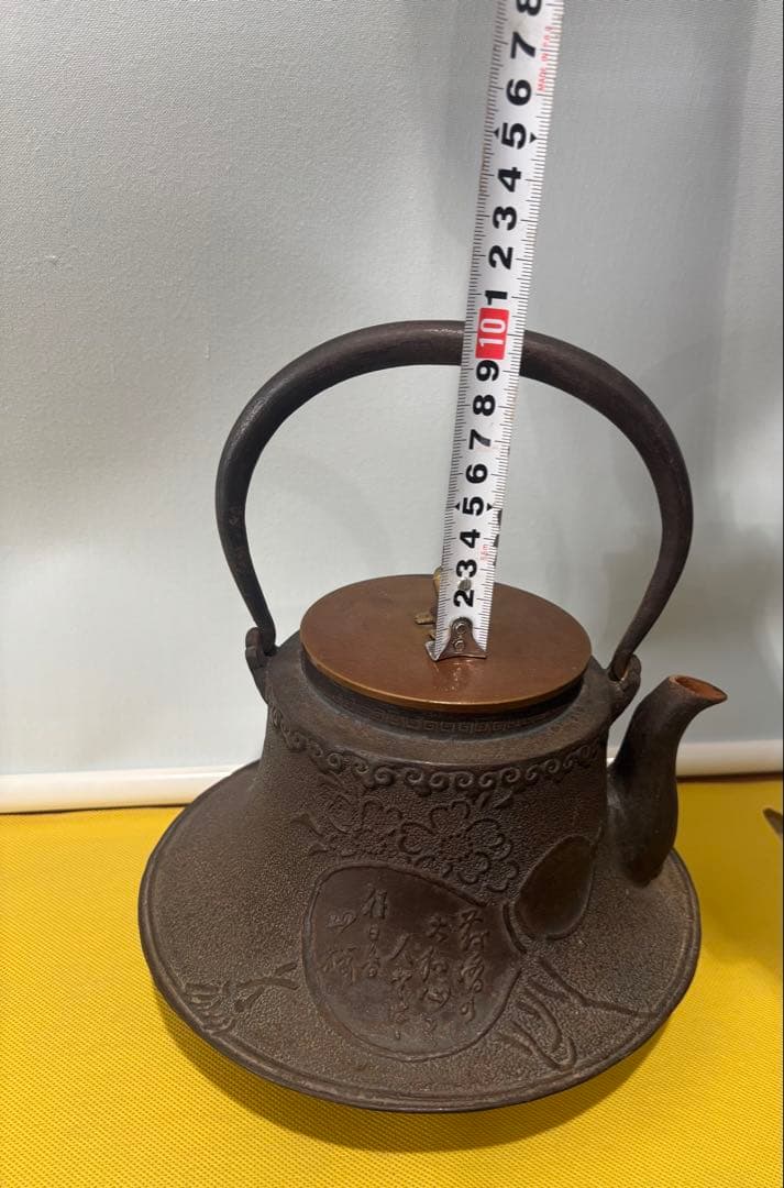 茶道具/鉄瓶/煎茶道具/茶器/鉄製/古董品/鉄瓶/工芸品（528）