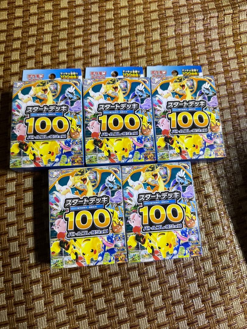 ポケモンカードゲーム MEGA スタートデッキ１００バトルコレクション5箱