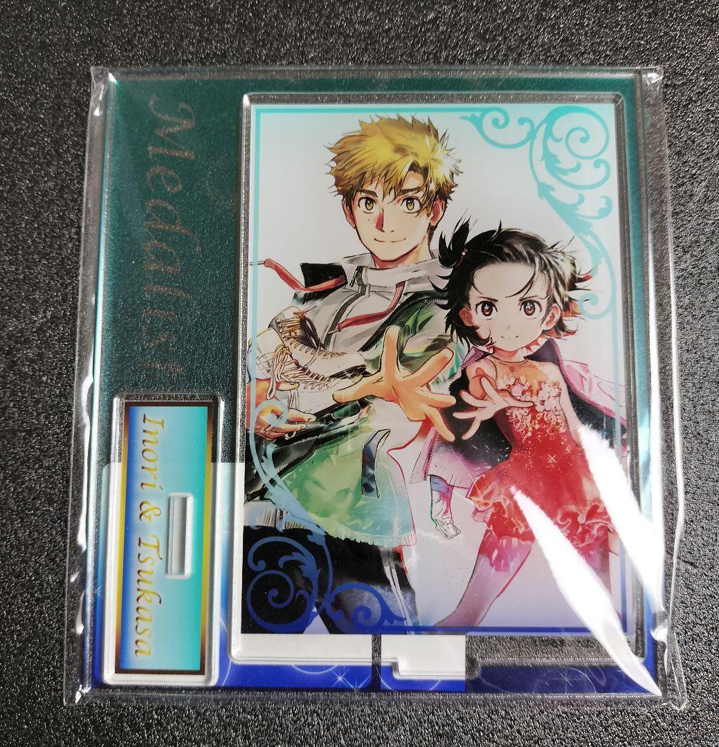 メダリスト アクリルスタンド 結束いのり 明浦路司