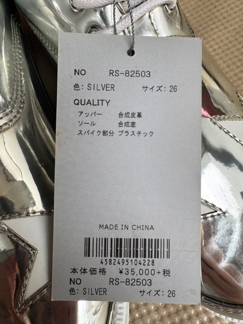 【希少品】ラッセルノ ゴルフシューズ シルバー