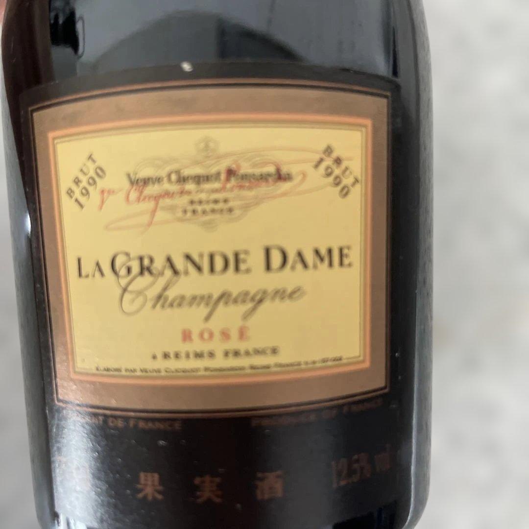 ヴーヴクリコ　ラグランダム1990ロゼ