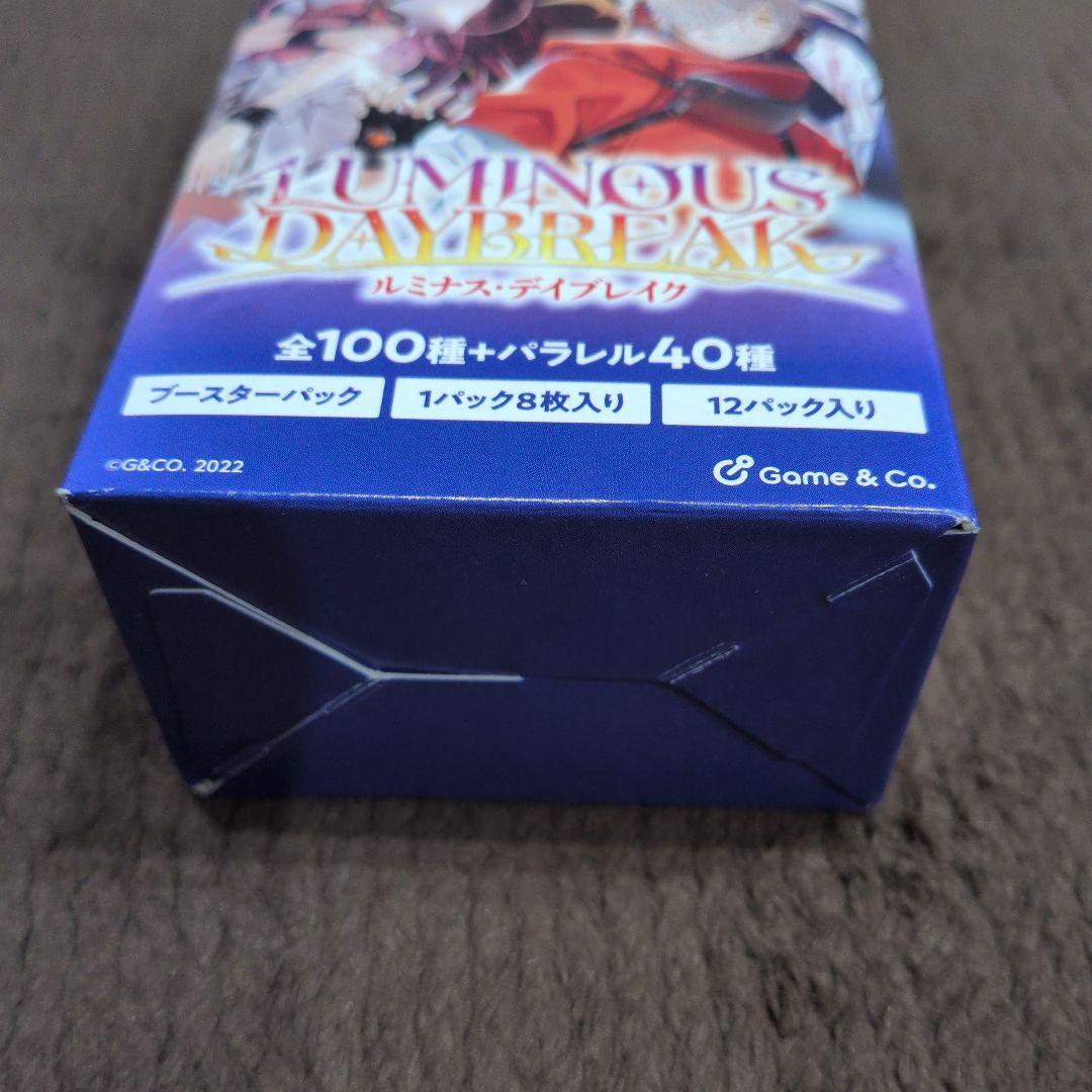 ルミナスデイブレイク クロススターズ スターターデッキ　初の栄冠　各1BOX