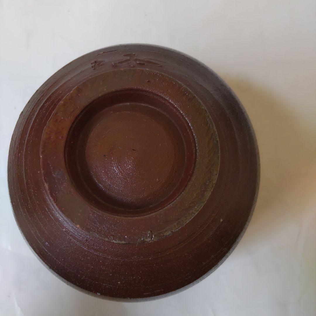 備前焼 南燦窯 平田吉己 作 備前茶碗 共箱 栞 茶道具 抹茶碗 新品 未使用
