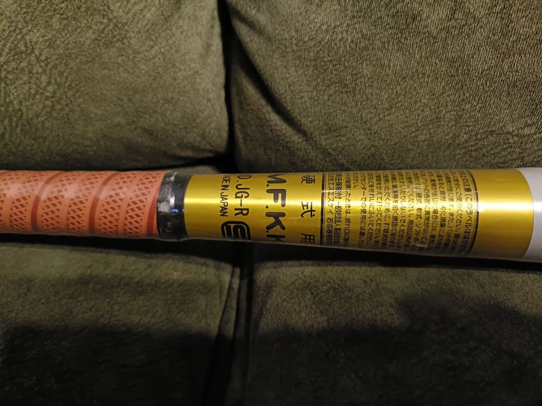 新品未使用　SSK ビートフライトHTLF 硬式金属バット 新基準対応８４cm