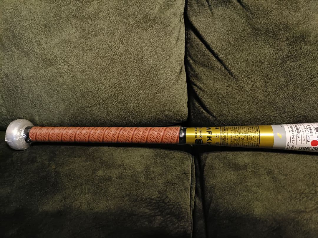 新品未使用　SSK ビートフライトHTLF 硬式金属バット 新基準対応８４cm