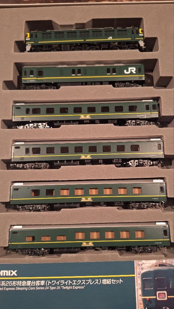 TOMIX 92240トワイライトエクスプレス 11両セット