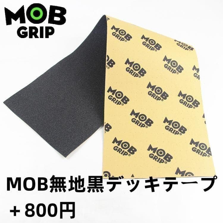 FLIPフリップ　スケートボードデッキ　スケボー　8.0*31.5インチ