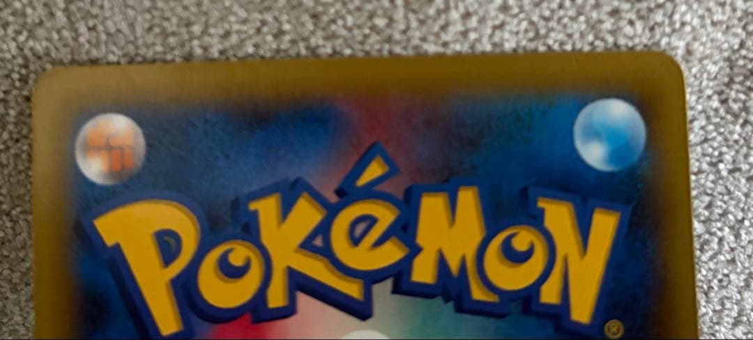 ど*読様 MリザードンEX XYA メガバトルデッキ60 MリザードンEX 00