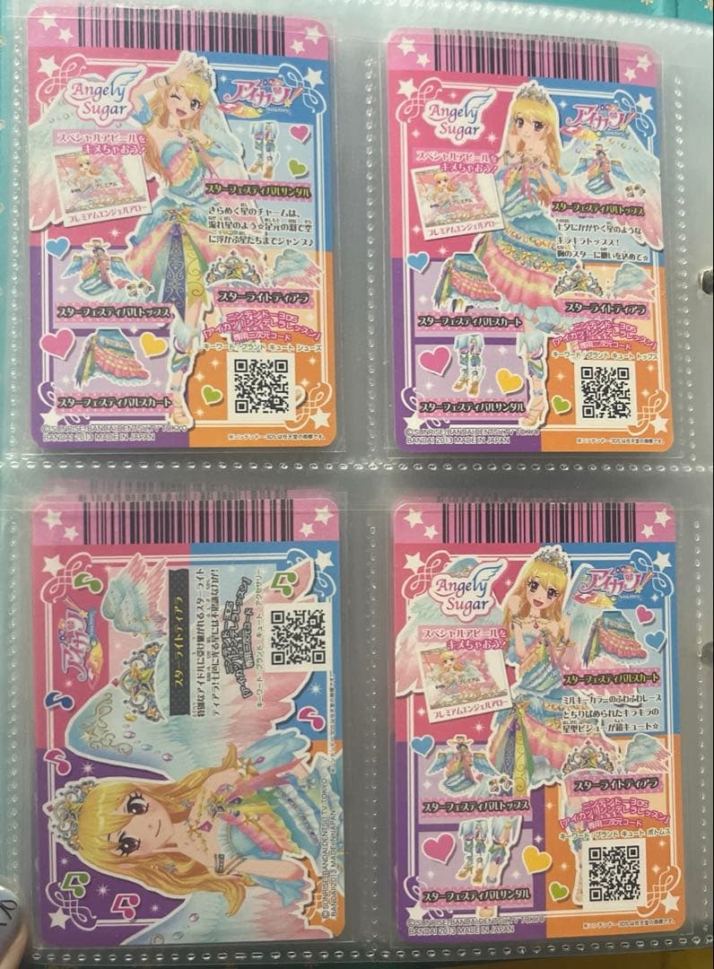 最終値下げ！【プレミアム】アイカツカード スターフェスティバルコーデ