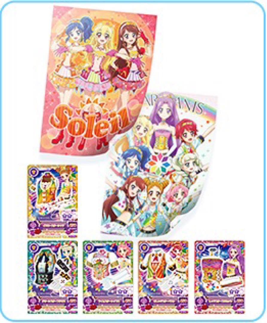 アイカツ！ 1stシーズン Blu-ray BOX 2 の アイカツ 限定カード