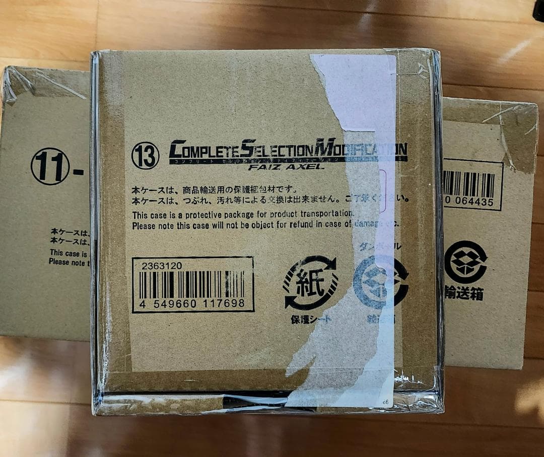 仮面ライダー 555 変身ベルト CSM ファイズギア ファイズアクセル セット