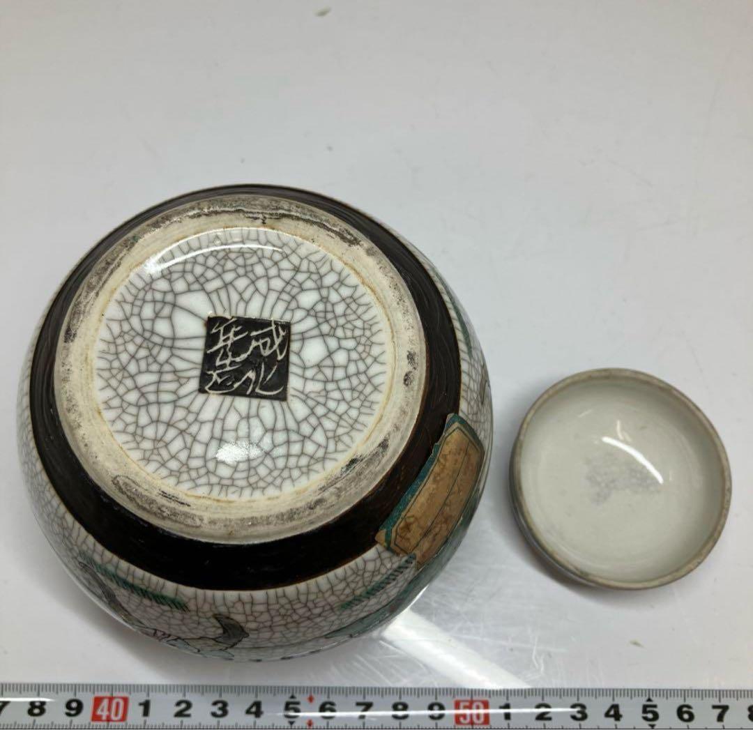 中国古玩武人文茶壶直径10.5/高さ12.5cm