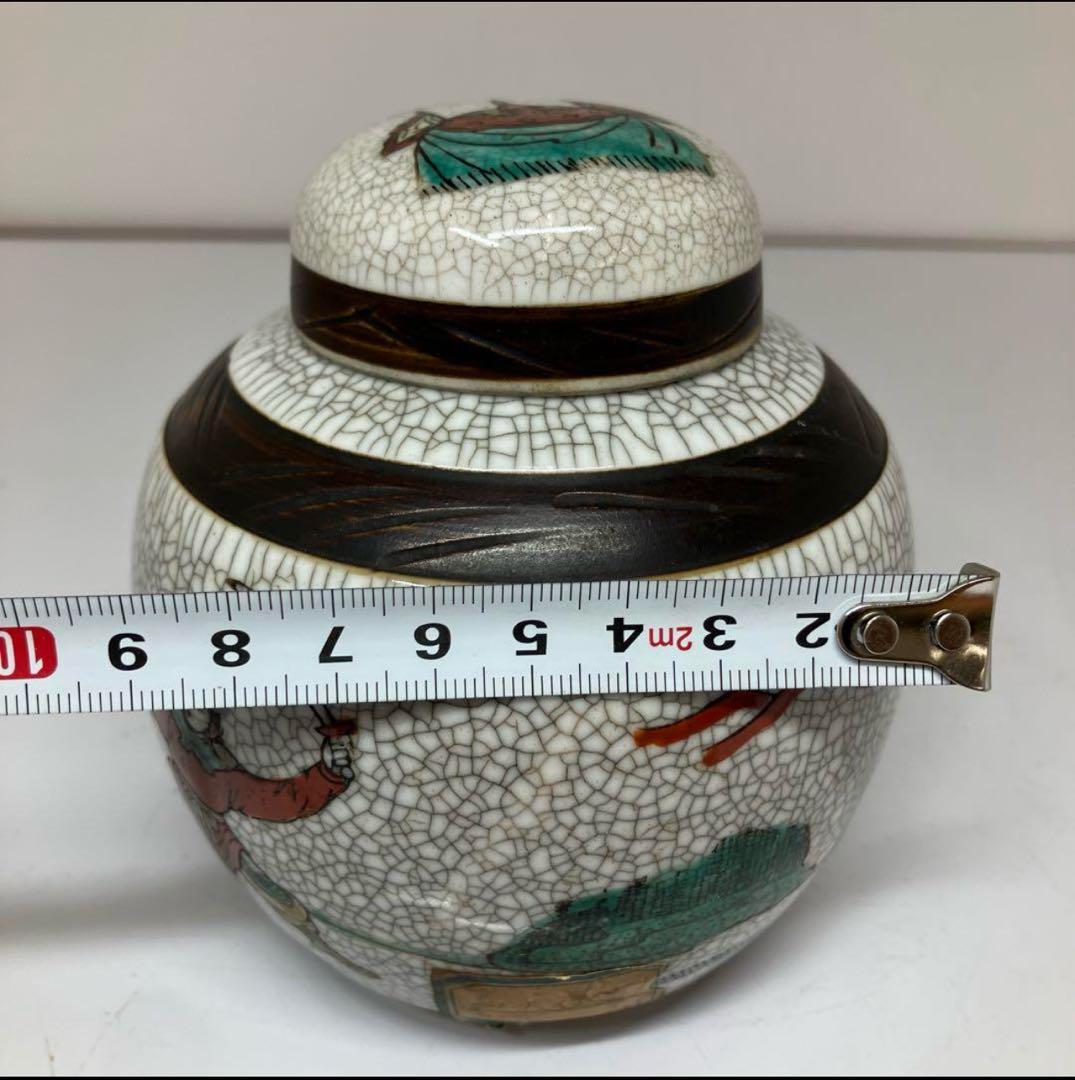 中国古玩武人文茶壶直径10.5/高さ12.5cm