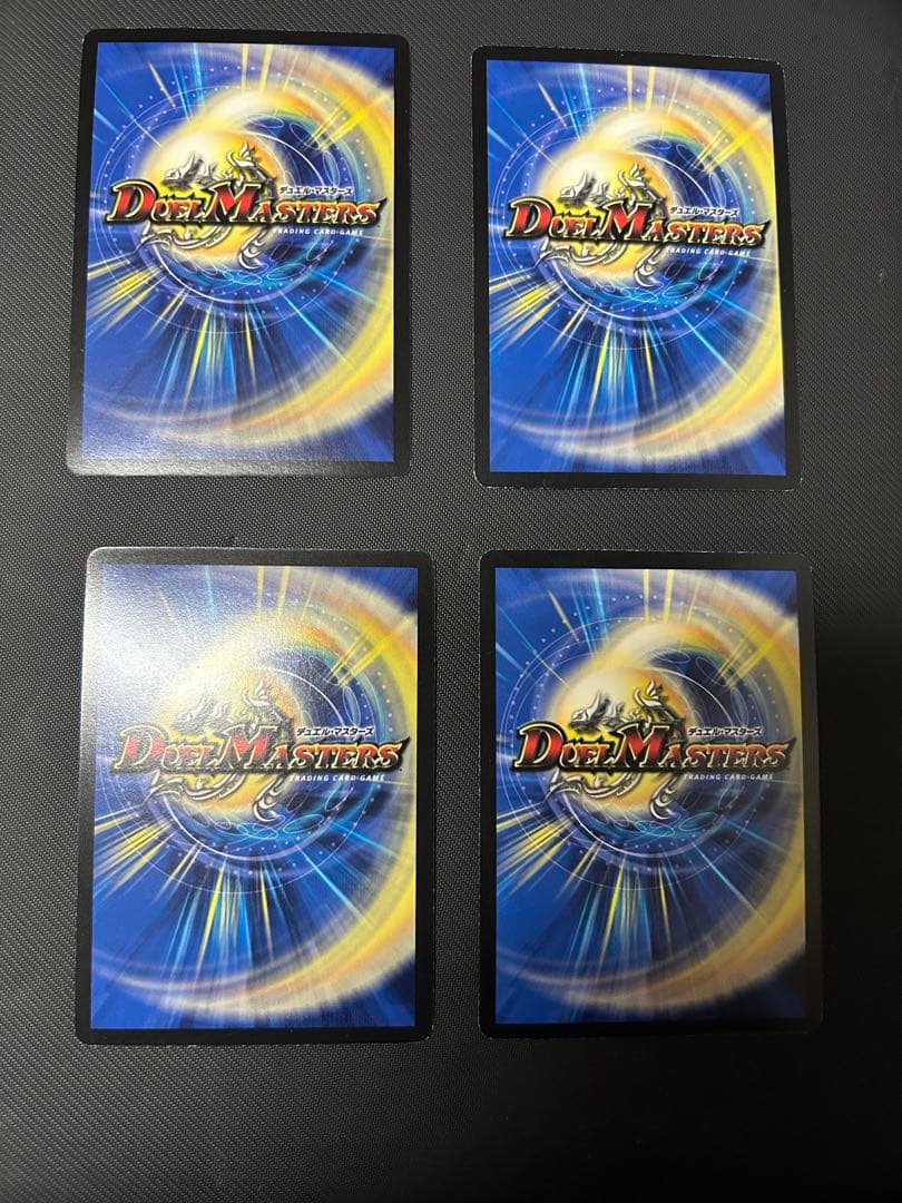 ヘブンズゲート プロモ　4枚セット