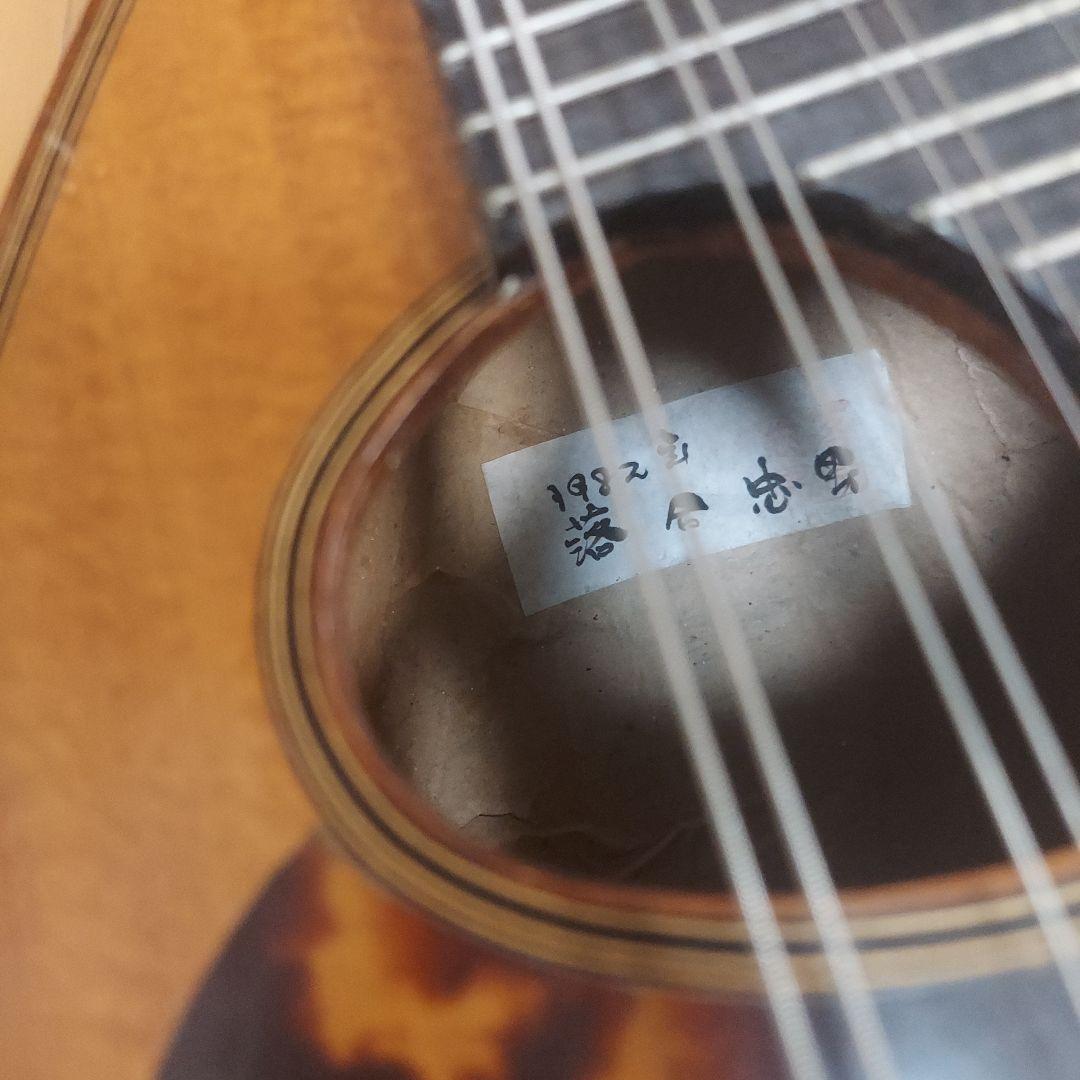 落合忠男作マンドリン　1982年製