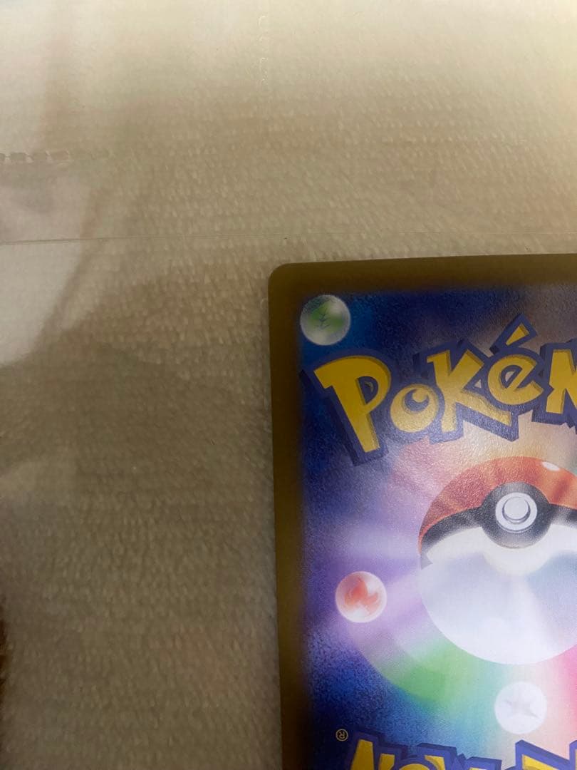 ポケモンカード ラティアスex SAR 楽園ドラゴーナ