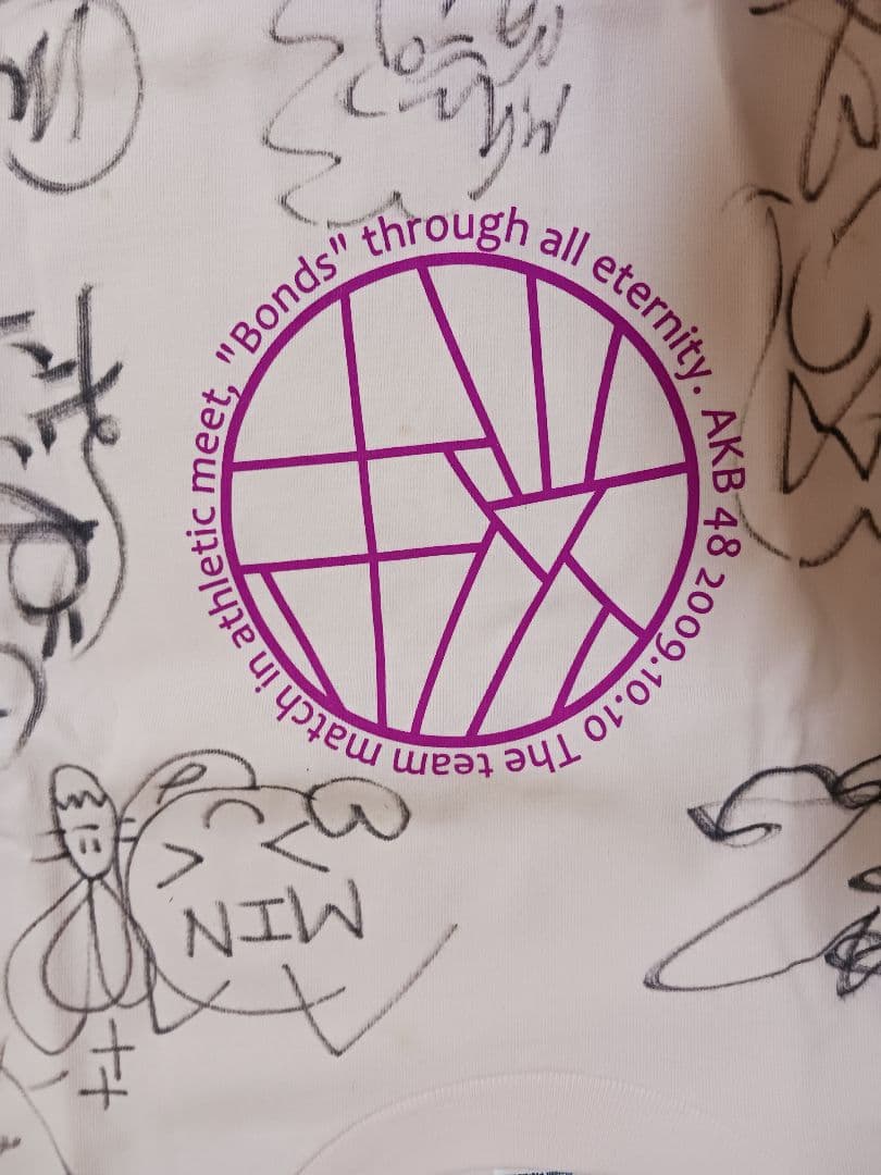 AKB48 2009 運動会　チームA 直筆サイン入りTシャツ