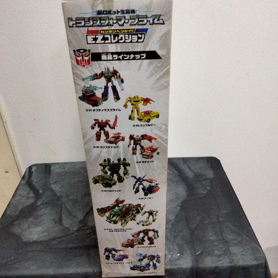トランスフォーマープライム　EZコレクション