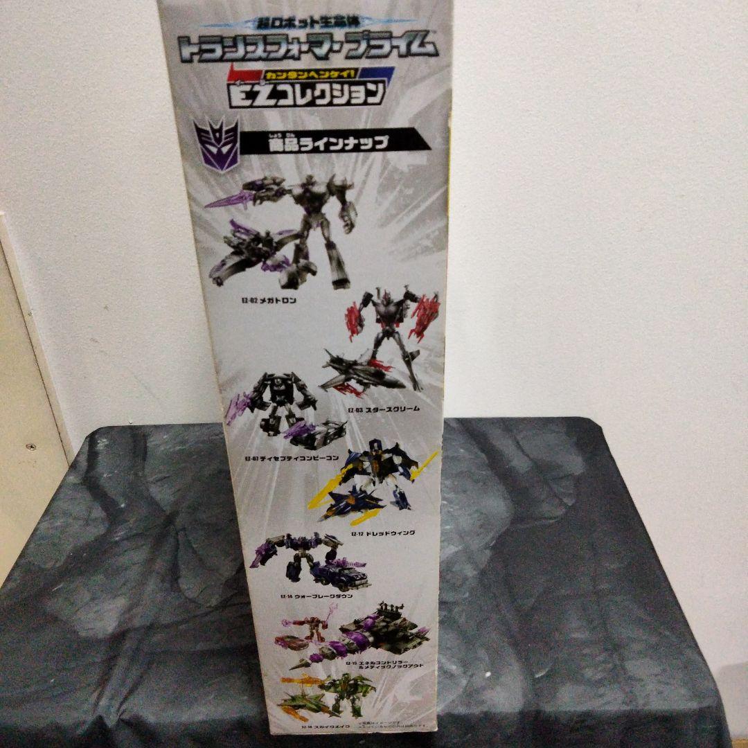 トランスフォーマープライム　EZコレクション