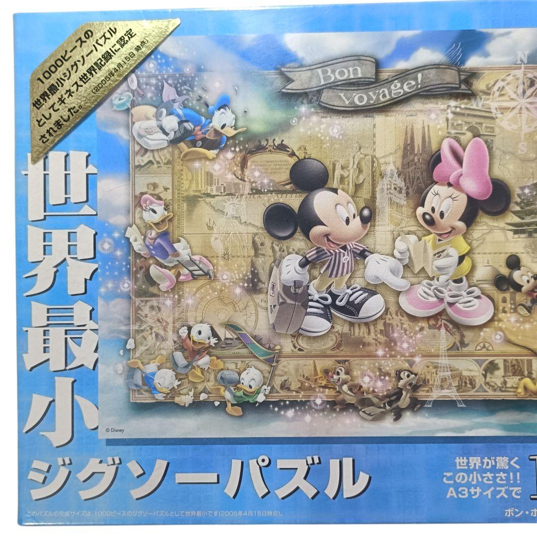 廃盤 未開封 世界最小 ジグソーパズル 1000P Disney ボンボヤージュ