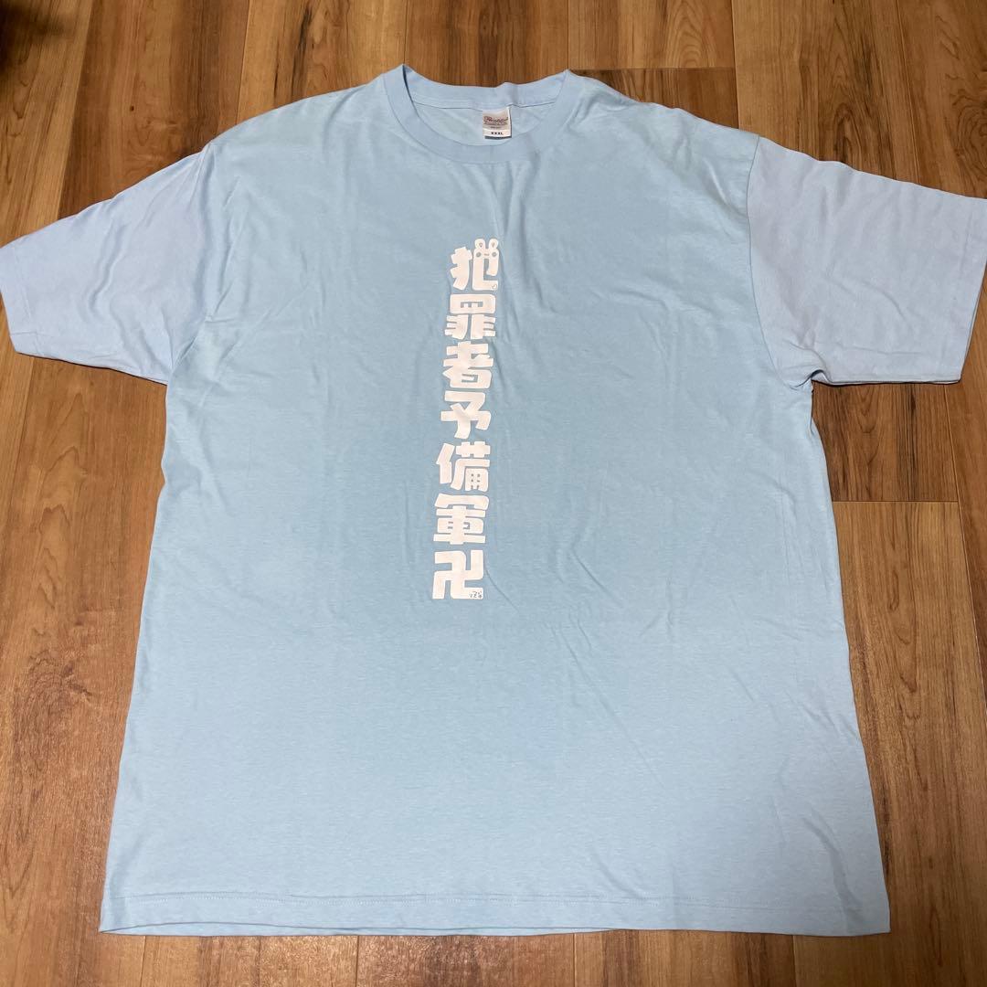 うごくちゃんTシャツとぬいぐるみ