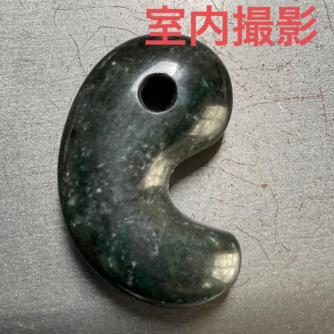 黒緑色　糸魚川翡翠勾玉17g 糸魚川　ヒスイ　ひすい　角閃石　出雲大社