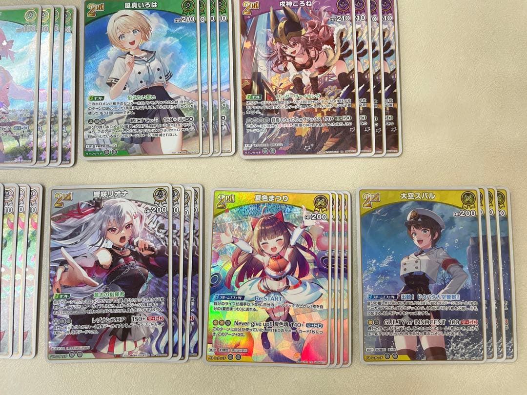 ホロカ　アヤカシヴァーミリオン　RR以下４コン　OSR各1枚ずつ