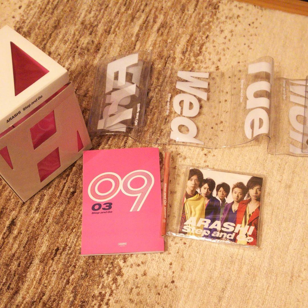 嵐 シングル アルバム まとめ売り