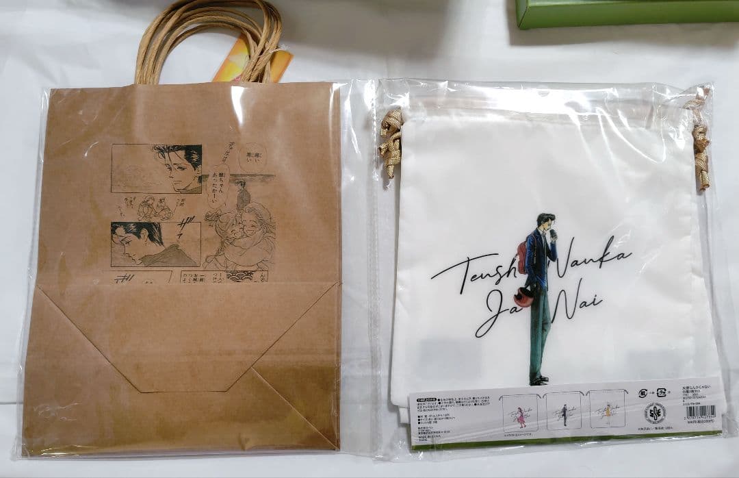 矢沢あい　天使なんかじゃない　Tシャツ トランプ ステッカー　スリーズ