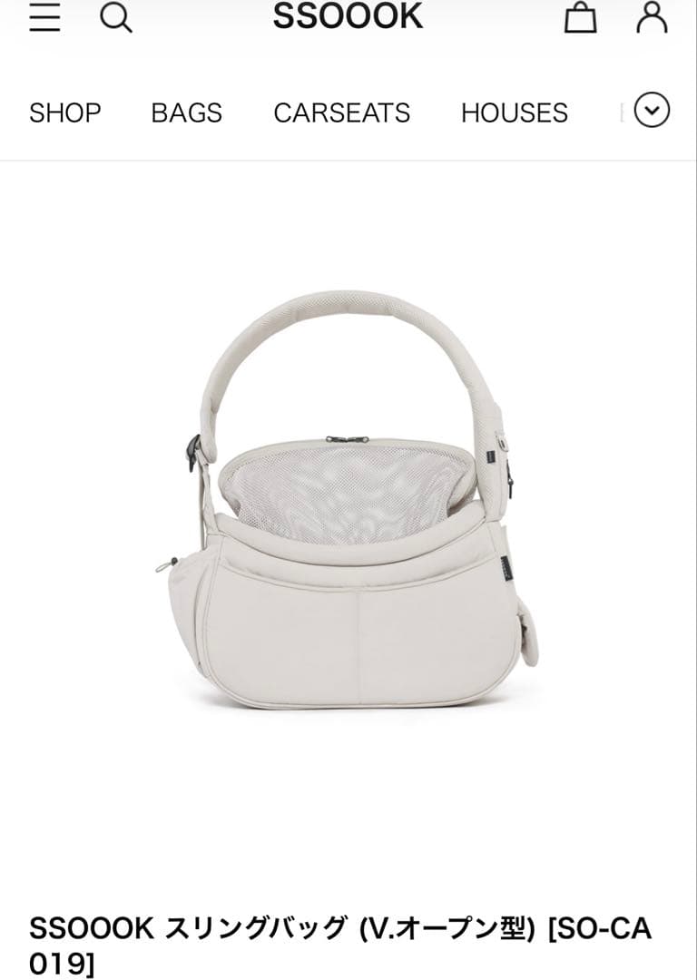 【美品】ssoookスリングバッグオープン型 ベージュ M ブランケット付き