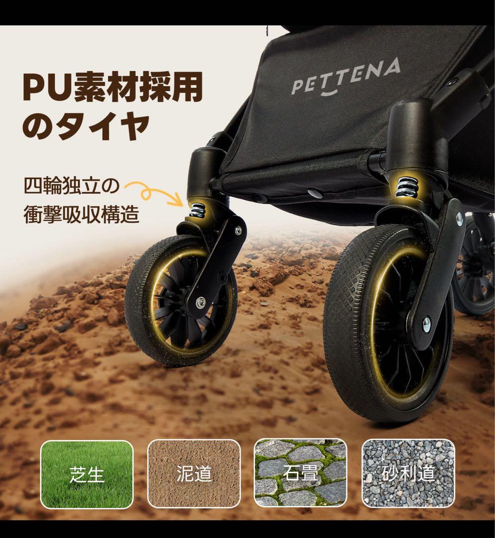 PETTENA NEWTON ペットカート ベージュ