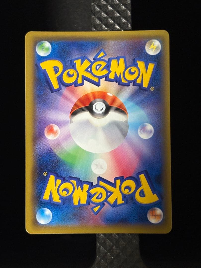 最安値 グズマ：エクストラバトルの日 SM-Pプロモカード 396/SM-P