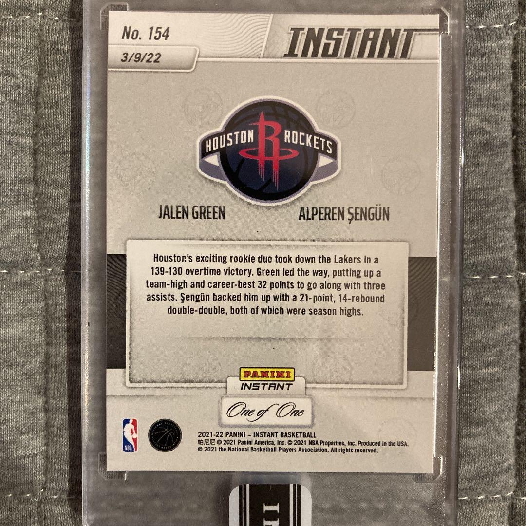 ジェイレングリーン　アルペランシェングン　ワンオブワン