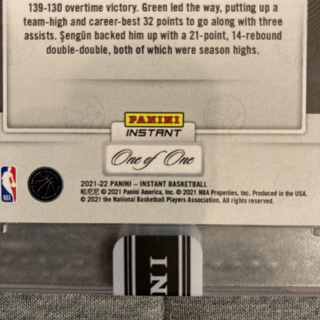 ジェイレングリーン　アルペランシェングン　ワンオブワン