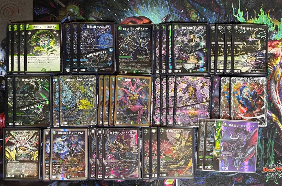 デュエルマスターズ　黒緑バロムデッキ　パーツ付き　ガチ構築　バロムナイトメア
