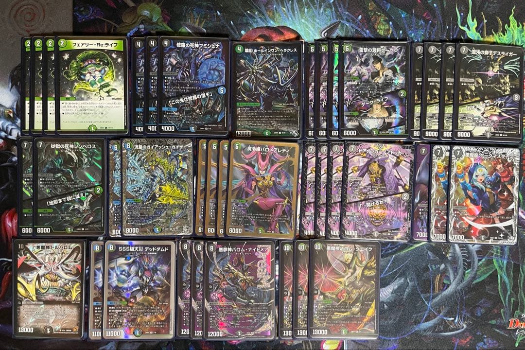 デュエルマスターズ　黒緑バロムデッキ　パーツ付き　ガチ構築　バロムナイトメア