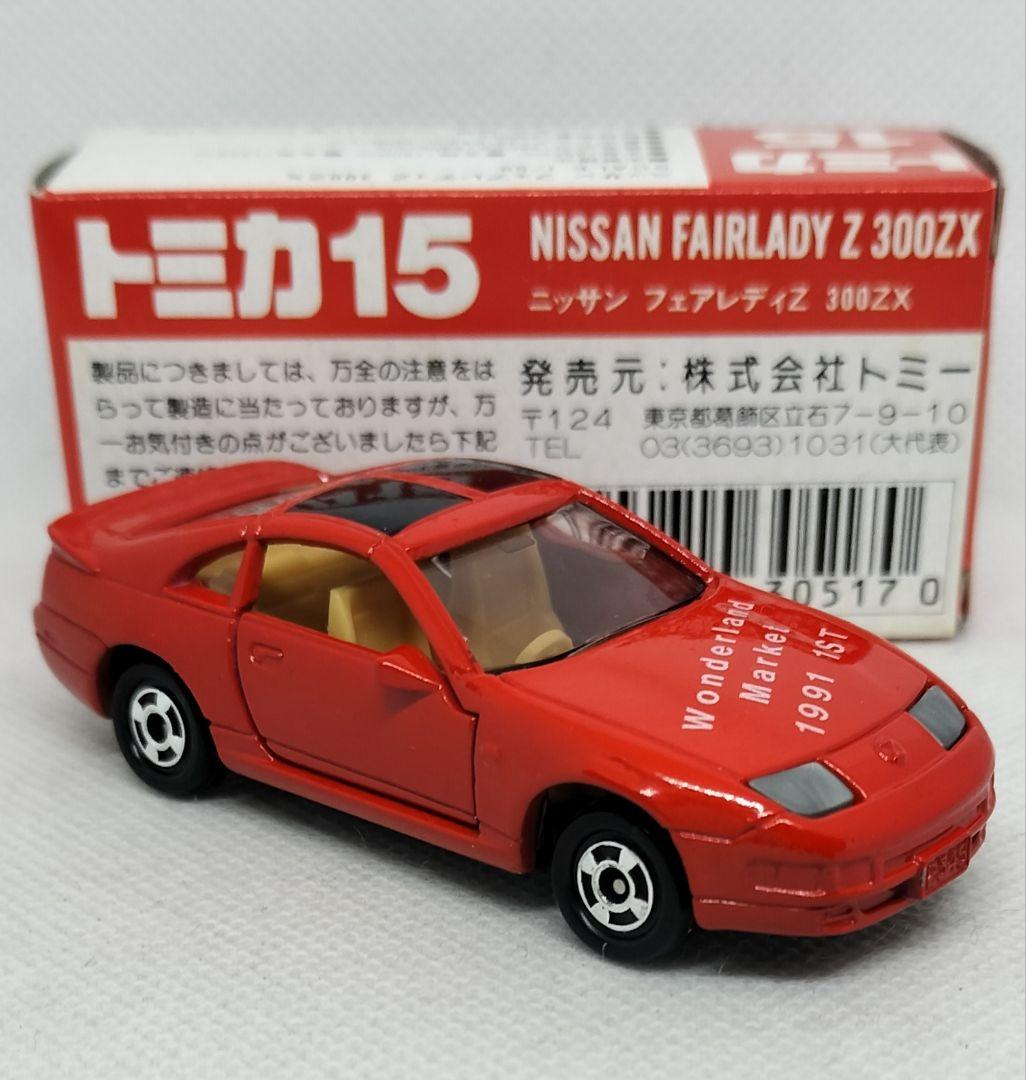 超レア《赤箱トミカ15-5-4》フェアレデZ300ZX【ワンダーランド】アイアド